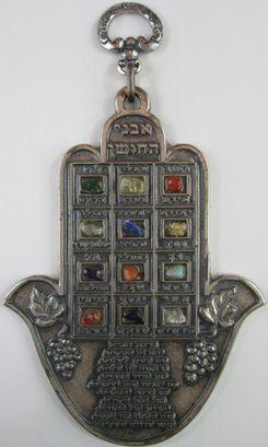 Signed AVGAD, Vintage Wall Hanging, Hebrew HAMSA Hand, Stone Accents, Pewter Tone Base Metal Setting