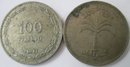 SET Of 2! Authentic ISRAEL Coins, 100 PRUTAH, Copper Nickel Content, Discontinued Design Type Coins