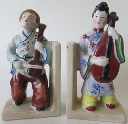 Set Of 2! Vintage OCCUPIED JAPAN Figurine BOOKENDS, Girl & Boy Musicians, Nicely Detailed, Approx 6' Size