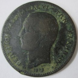 Authentic GREECE Issue Coin, Dated 1878, Five 5 Lepta Denomination, Copper Content, Discontinued