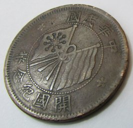 Authentic CHINESE CASH Coin, Copper Content