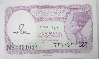 Authentic EGYPT Issue, Genuine Five 5 PIASTRES Currency NOTE, Discontinued Design