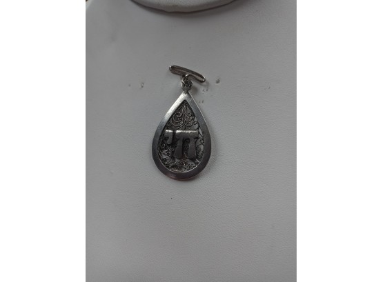 Sterling Pendent