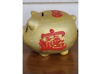 Gold Piggy Bank - No Stopper