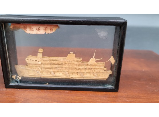 Chinese Hand Made Ship In Box - 4x2.5