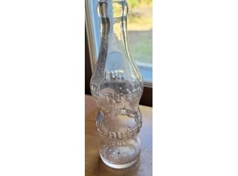 Rare Nutri Cola Bottle