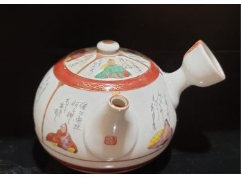 Porcelain Japanese Kyusu Tea Pot