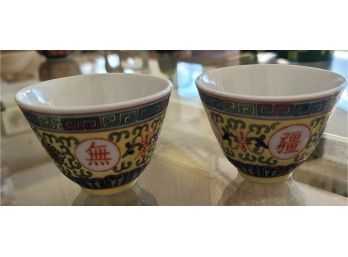 3' Chinese Tea Cups - Set Of 2