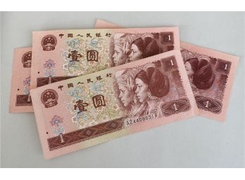 Hong Kong China Paper Money Bank Notes 1 Yu Yuan (4 Count)