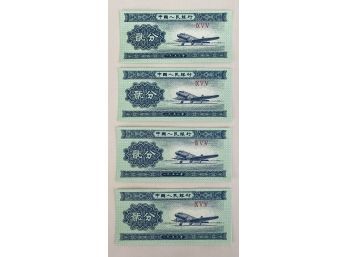 1953 China 2 Fen Paper Money Bank Notes From Peoples Bank Of China (4 Count)