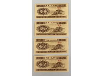 1953 China 1 Fen Paper Money Bank Notes From Peoples Bank Of China (4 Count)