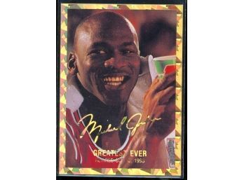 1993 Arena Sports Basketball Michael Jordan Greatest Ever #83 Chicago Bulls HOF