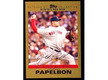 2007 Topps Baseball Jonathan Papelbon Gold /2007 #232 Boston Red Sox