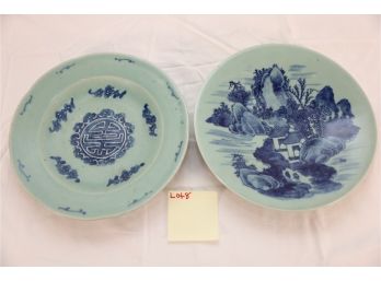 PAIR OF EARLY ASIAN PLATES