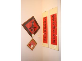 4 RED ASIAN WALL HANGING DECOR