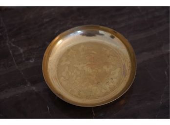 BRASS METAL SMALL PLATE, 6IN LENGTH
