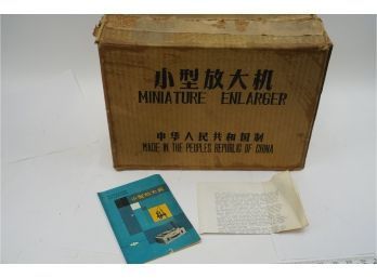 VINTAGE MADE IN THE PEOPLES REPUBLIC OF CHINA MINIATURE ENLARGER