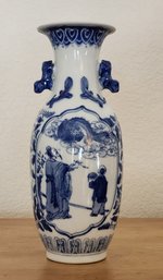 Chinese Porcelain Character Vase