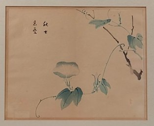 Oriental Signed Framed Botanical Framed Print
