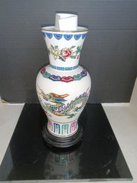 Vintage Fine Porcelain Vase