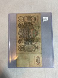 Russian 1910 100 Rubles