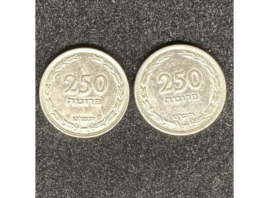 Israeli Coins : Five 250 Pruta Coins