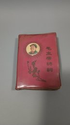 Mao Zedong's Little Red Book 1960s China