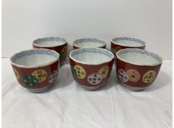 Vintage Japanese Imari Saki Cups