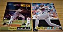 1994 Topps:  Dave Winfield {2 Card Lot}