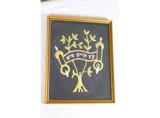 Judaica Embroidered 19' X 15'