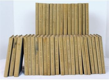 39 Shakespeare  Books By Yale University  Press Classic Titles See Photo