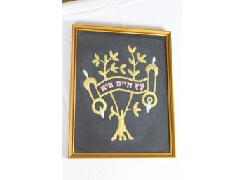 Judaica Embroidered 19' X 15'
