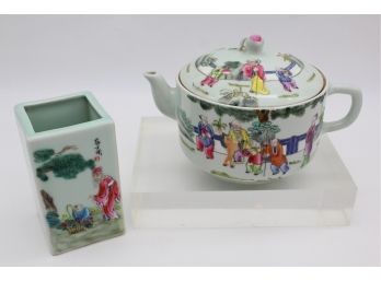 Signed Chinese Teapot And Vase
