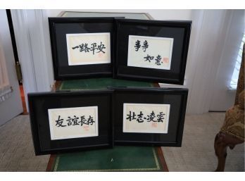 Set Of Chinese Framed Art-Shippable