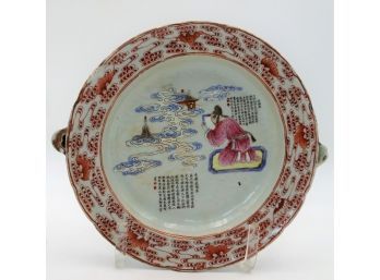 Qing Dynasty Famille Rose Warming Bowl -shippable