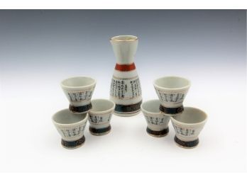 Sake Set With Crackle Throughout