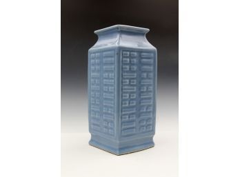Antique Exquisite Celadon Blue Glaze Monochrome Cong Shape Vase