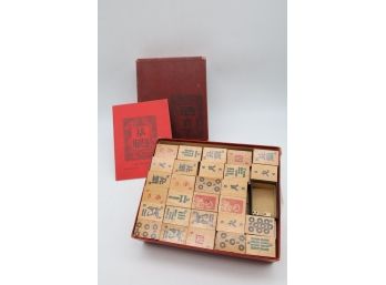 Vintage Wooden Mahjong Set