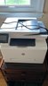 HP Printer High-Speed Commercial Quality HP LaserJet Pro M281