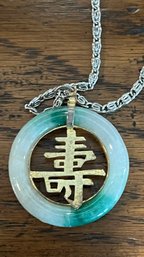 Chinese Mason Calligraphy Disc Pendant