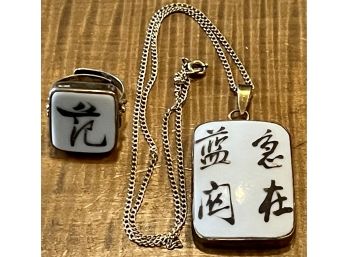 Vintage Sterling Silver Chinese Enamel Ring And Matching Pendant With 14K Gold Filled Chain