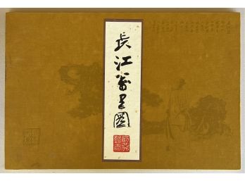 The Great Yangtze River 20-leaf Leporello Under Silk-covered Covers 1968