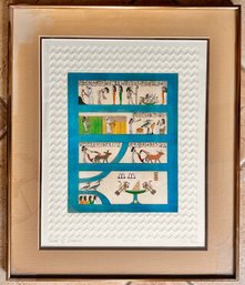 Egyptian 'Field Of Dreams' Limited Edition Lithograph, In Frame
