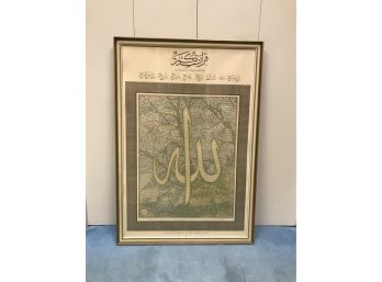 Vintage Arabic Script Poster Print
