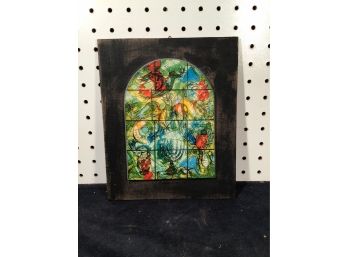 Hebrew Wall Decoration - Colorful, Excellent Condition.
