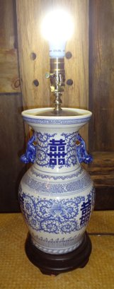Blue And White Asain Style Lamp