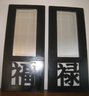 Very Feng Shei -Asian Mirror Panels