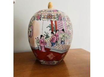 Asian Floral Jar With Lid (Upstairs Bedroom)