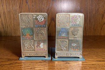 PR OF BRASS ZODIAC TRIBES OF ISRAEL BOOKENDS