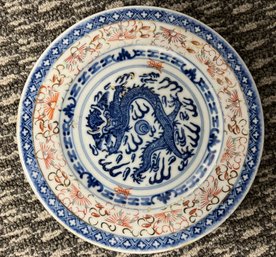 Antique Large Chinese Blue & White Dragon Tranlucent Porcelain Plate